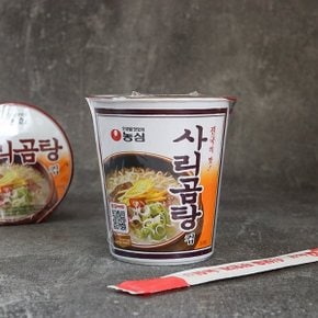 농심 사리곰탕컵 61g 1개 / 컵라면 작은컵_