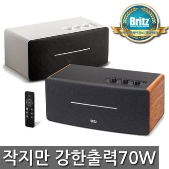 브리츠 [브리츠 공식대리점]BR-JB5608 블루투스 /70W/무선리모컨/음악/영화모드/AUX,업소용스피커