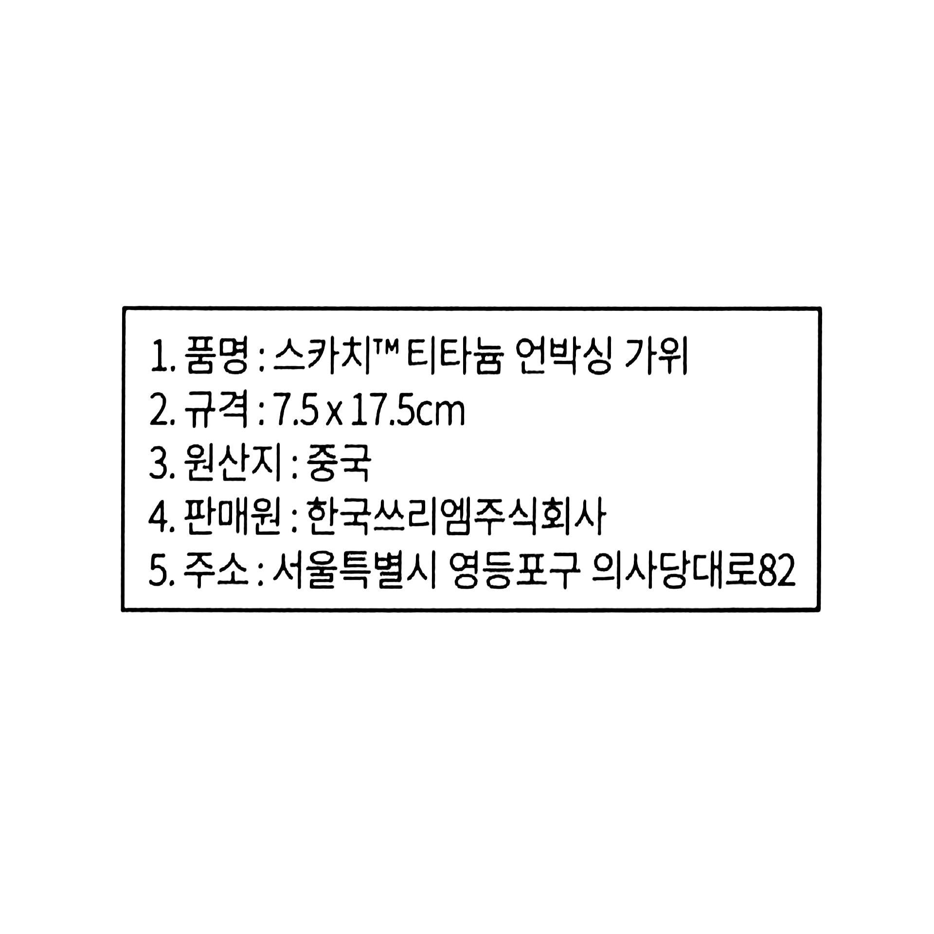 품질표시이미지1