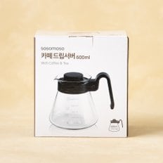 카페 드립서버_600ml