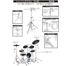 맥스톤 TD-5DX 스타터용 교육용 악기 세트