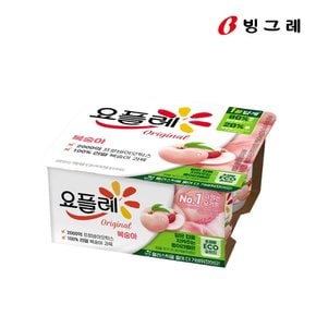 빙그레 요플레 오리지널 복숭아 85g 20개