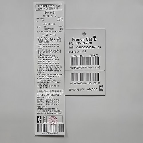 상품이미지5