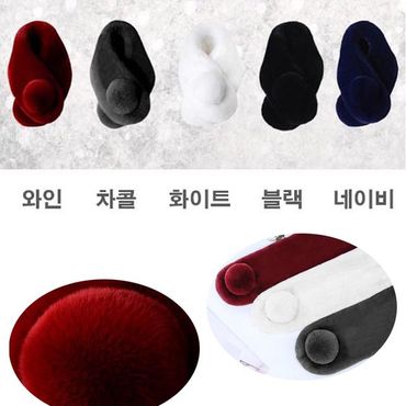 제이큐 밍크 자석 목도리 퍼 머플러 쁘띠 넥워머 방울 포인트