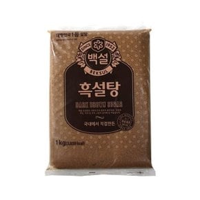 백설흑설탕 1kg (W675690)