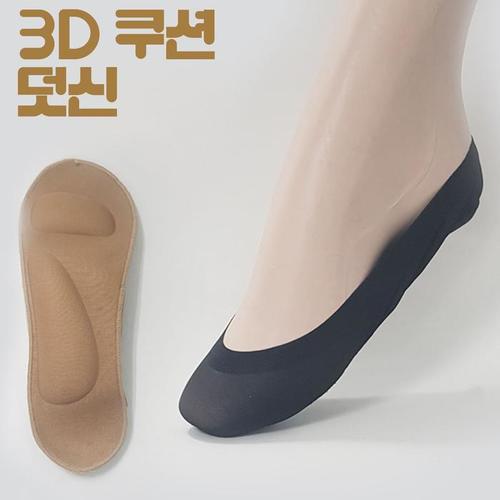 여성 무봉제 3D 푹신한 쿠션 덧신(1)