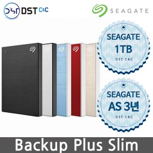 DSTCNC [SEAGATE 정품판매점]씨게이트 Backup Plus One Touch HDD 1TB 외장하드 USB3.0  1테라
