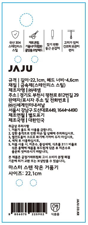 품질표시이미지1