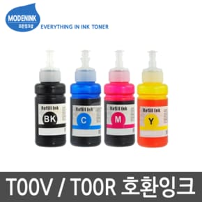 T00V400 노랑 L3100 L3110 L3150 L3156 엡손호환잉크