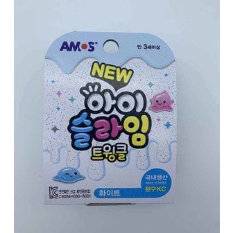 아모스 아이슬라임 트윙클 70g 화이트