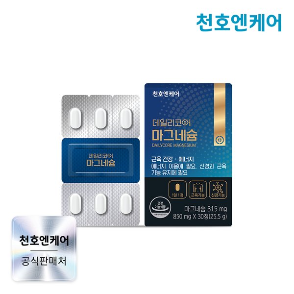 데일리코어 마그네슘 30정 1박스