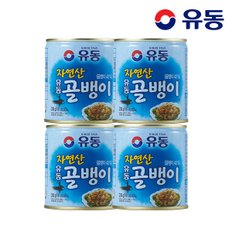 자연산골뱅이 230g x4개