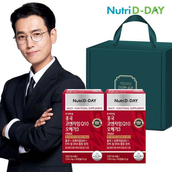 프리미엄 홍국 코엔자임Q10 오메가3 2개입 선물세트
