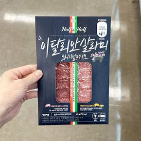 이탈리안 살라미 오리지널  치즈 40g 아이스박스포장