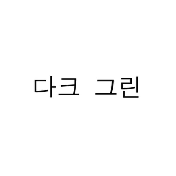 상품이미지3