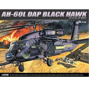 2 [아카데미과학] 1/35 AH 60L DAP 블랙호크 12115