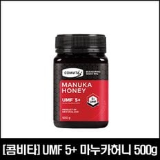 [콤비타] 마누카꿀 UMF5+ 500g /뉴질랜드 직배송