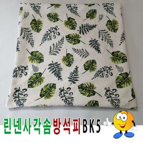 린넨사각솜방석피BK5솜방석피방석커버43cmX43cm