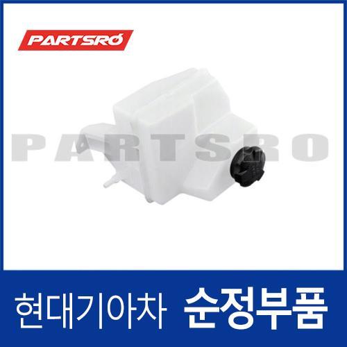 라디에이터 리저버탱크(냉각수통/부동액통) (25430A5800)  올뉴 i30, 더뉴 i30, I30