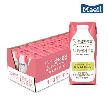 기타 [매일유업] 상하목장 유기농 멸균 우유 딸기 125ml 24팩