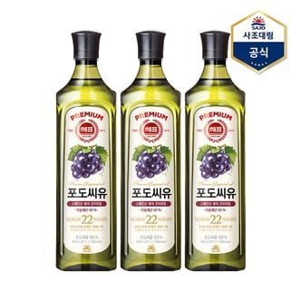 사조대림 해표 포도씨유 900ml X 3병  식용유_P340752844