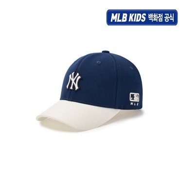 MLB키즈 (백화점공식)25N 바시티 배색 볼캡   7ACP8805N-50NYS