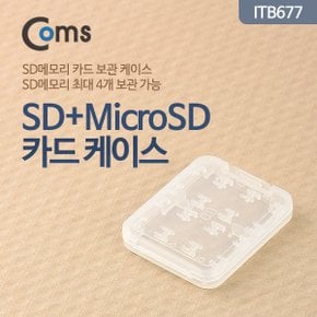 무배 ITB677 Micro SD 메모리 카드 보관함케이스 7pcs