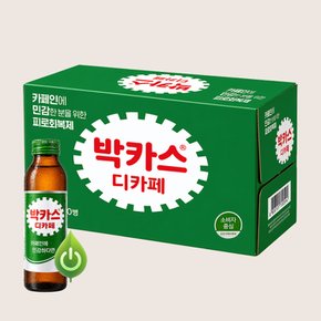 박카스 박카스디카페 120ml 10병 자양강장 피로