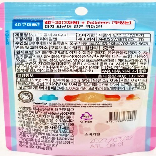 상품이미지2