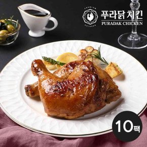 [푸라닭] 통 닭다리구이 블랙알리오 250g 10팩