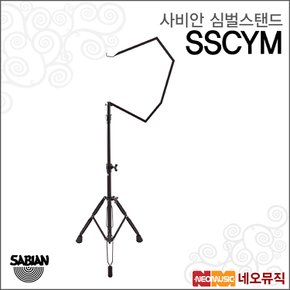 심벌스탠드 Cymble Suspended Stand SSCYM