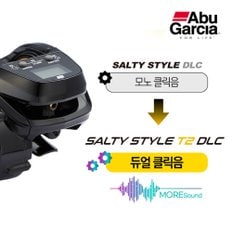 아부가르시아 수심측정 카운터 베이트릴 DLC 광어 한치 쭈꾸미 수심체크 바다낚시