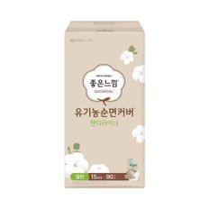 유기농순면 라이너 일반90P(택배배송)