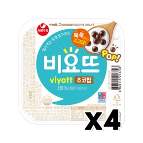 비요뜨 초코팝 꺾어먹는요거트 138g x 4개