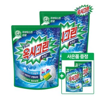 옥시크린 [사은품 증정] 옥시크린 분말 표백제 3kg x2개 표백제 표백제 대용량 가루표백제 옥시크린 드럼용 옥시크린 표백제 대용량