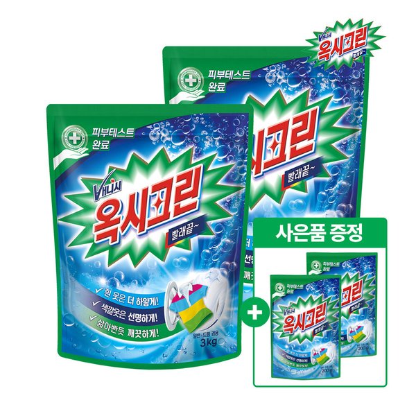 [사은품 증정] 옥시크린 분말 표백제 3kg x2개 표백제 표백제 대용량 가루표백제 옥시크린 드럼용 옥시크린 표백제 대용량