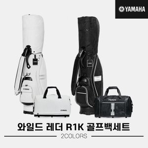 GOLFPICK [오리엔트골프정품]2022 야마하 와일드 레더 R1K 골프백세트[남여공용][2COLORS]