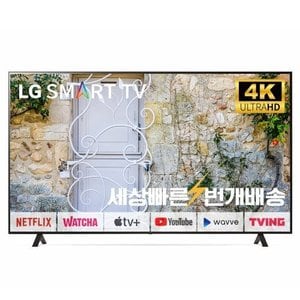 LG [리퍼] LG 43인치(109cm) 43UQ9000 4K UHD 스마트TV 미사용리퍼 수도권스탠드 설치비포함