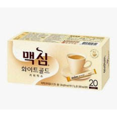 동서 맥심화이트골드20T