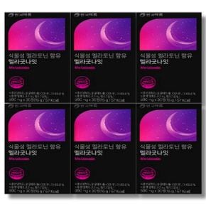 안국약품 식물성 멜라토닌 2mg 함유 멜라굿나잇 30정 6박스