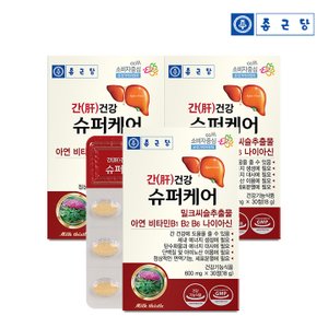 종근당 간건강 슈퍼케어 600mgX30정 3세트 (3개월분)
