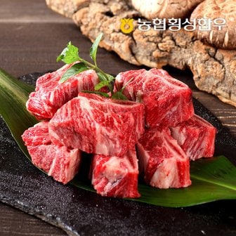 농협횡성한우 [냉동][농협횡성한우]횡성한우 1등급 찜갈비600g