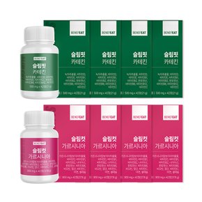 베네핏 슬림컷 가르시니아 900mg + 슬림핏 카테킨 500mg 4SET