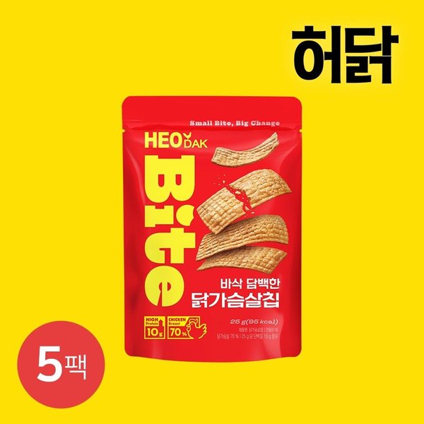 허닭BITE 실온 바삭 담백한 닭가슴살칩 25g 5팩