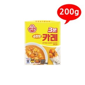 [오뚜기] 3분 카레 순한맛 200g