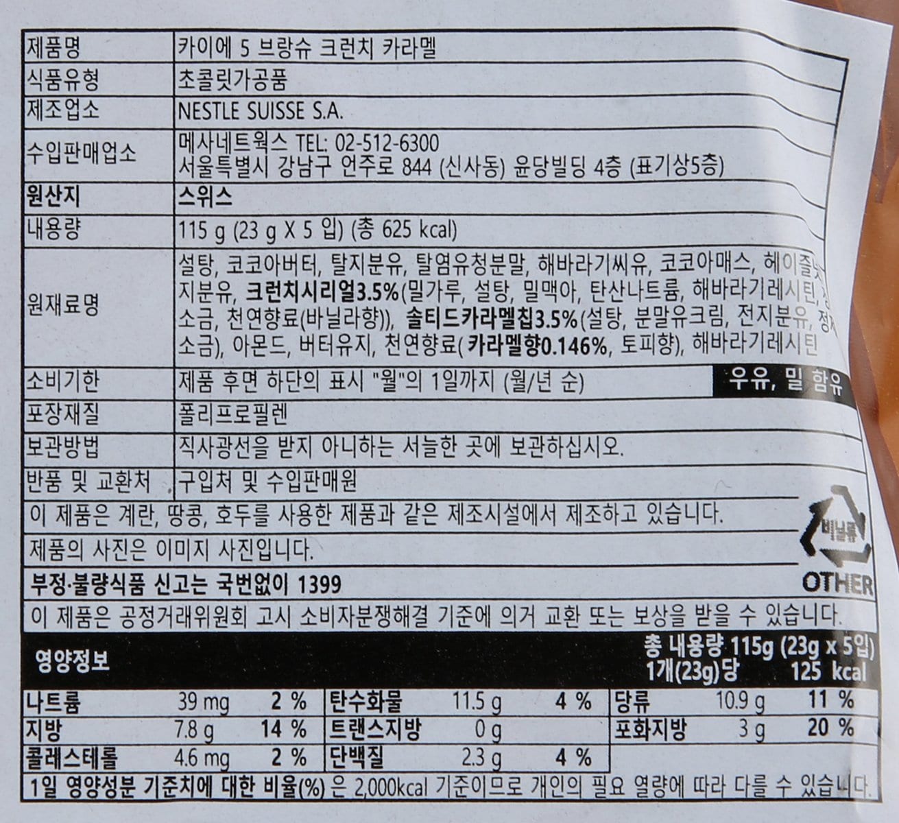품질표시이미지1