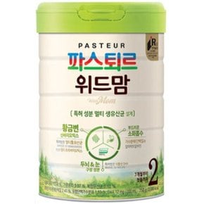 위드맘 (황금변 소화흡수 두뇌  눈) 2단계750g1캔   주문즉시발송.