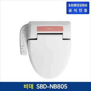 삼성 디지털비데 SBD-NB805
