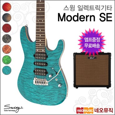 Swing 스윙 일렉기타+엠프 SWING Electric Guitar Modern SE