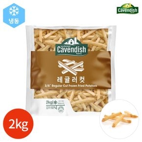 CAVENDISH 카벤디쉬 감자튀김 레귤러컷 2kg